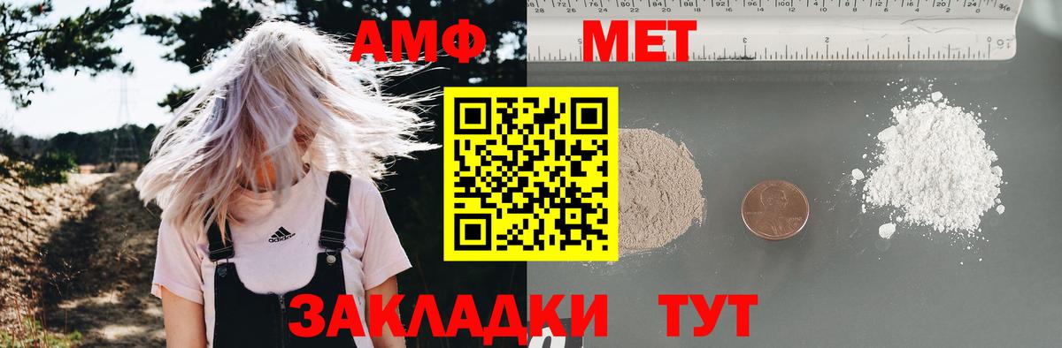 МАРИХУАНА Биробиджан