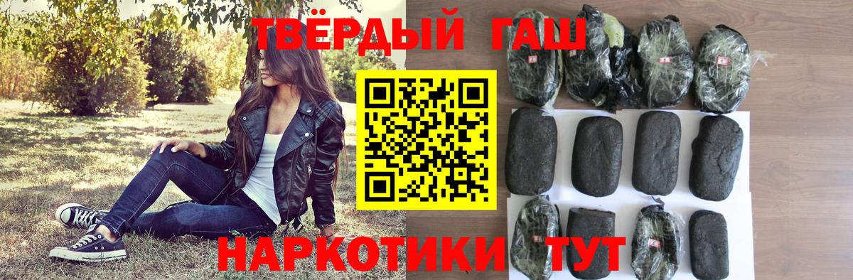 ГАШ убойный Биробиджан