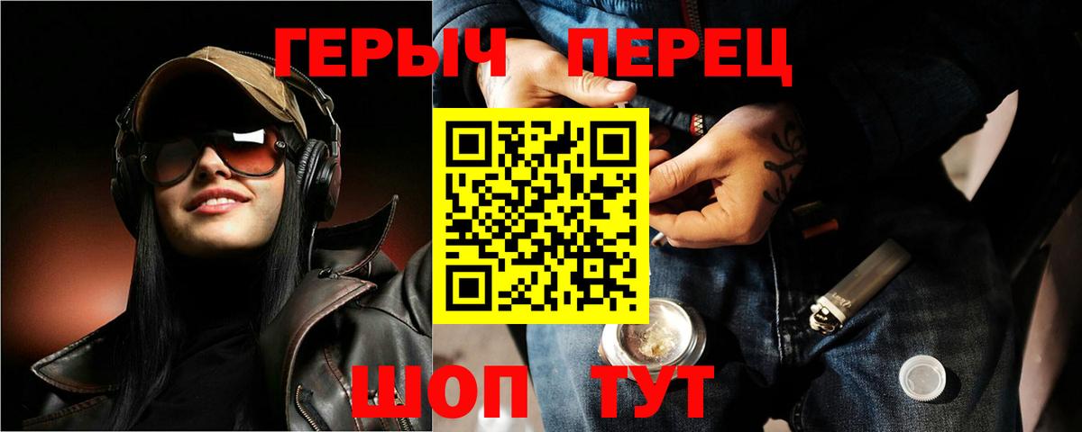 МЕФ кристаллы  COCAIN  Вход с VPN  КЕТАМИН  Каннабис  Биробиджан  Меф МЯУ МЯУ 