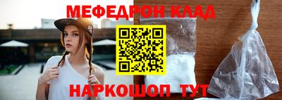 скорость Краснознаменск