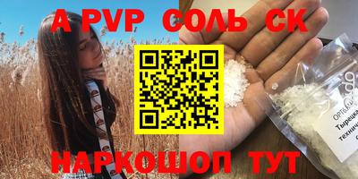 скорость Краснознаменск