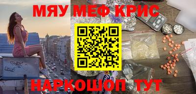 скорость Краснознаменск