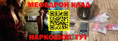 первитин Краснокаменск