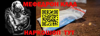 первитин Краснокаменск