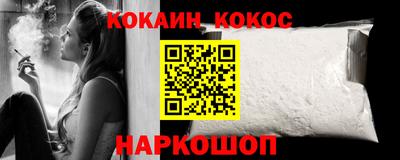 скорость Краснознаменск