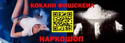 скорость Краснознаменск