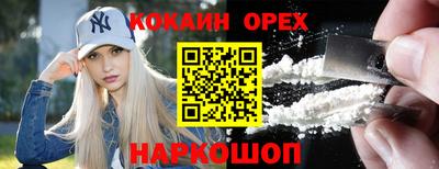 героин Краснодар