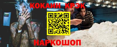 первитин Краснокаменск