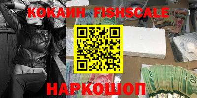 первитин Краснокаменск