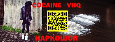 героин Краснодар
