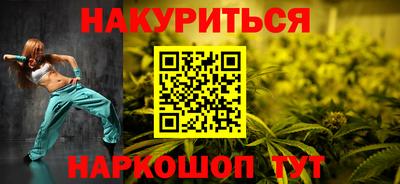 первитин Краснокаменск