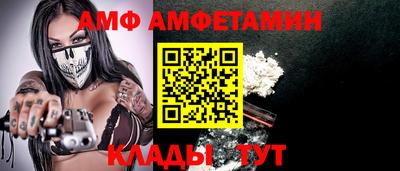 первитин Краснокаменск