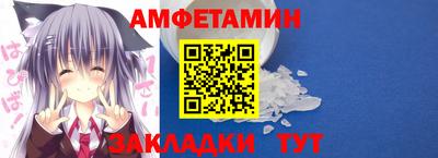 первитин Краснокаменск