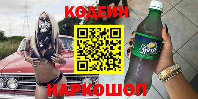первитин Краснокаменск