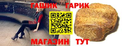 первитин Краснокаменск