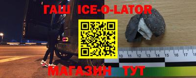 героин Краснодар