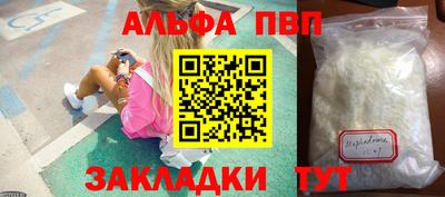 героин Краснодар