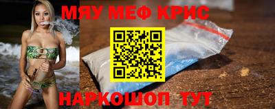 скорость Краснознаменск