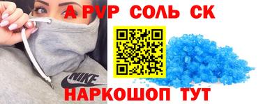 первитин Краснокаменск