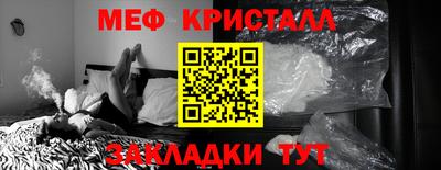 первитин Краснокаменск