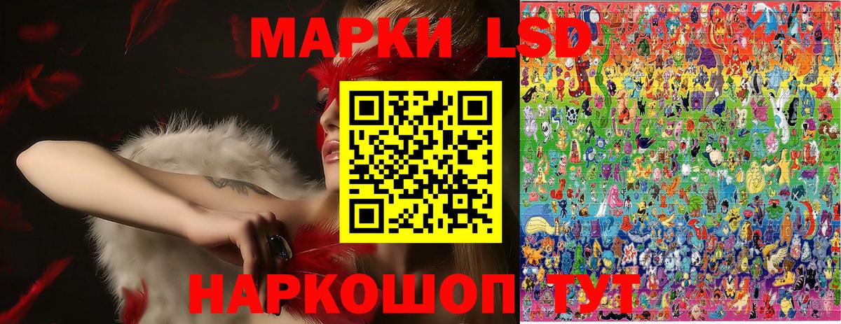 Марки 25I-NBOMe  Марки NBOMe 1500мкг  Вход с VPN  Биробиджан 