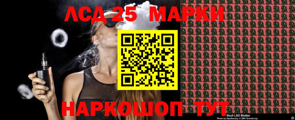 Марки N-bome 1,8мг Биробиджан