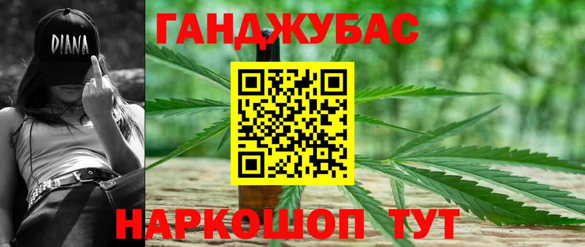 Марихуана SATIVA & INDICA  Конопля план  Вход с VPN  МАРИХУАНА Amnesia  Биробиджан 