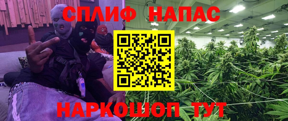 Бошки Шишки Ganja Биробиджан